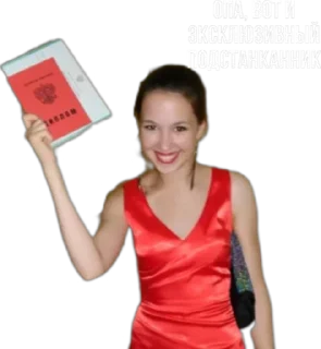 Стикер Зав.Гав - 2