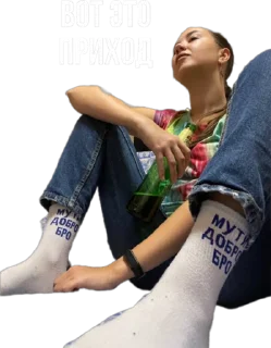 Стикер Зав.Гав - 1