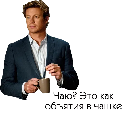 одежда человеческое лицо Человек