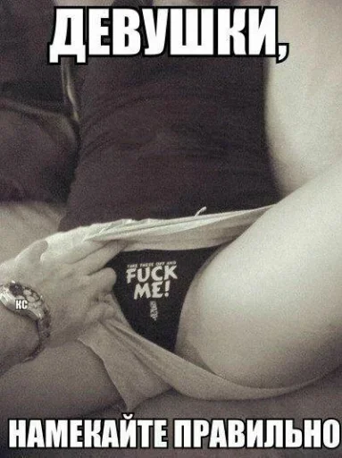 СМС Человек книга