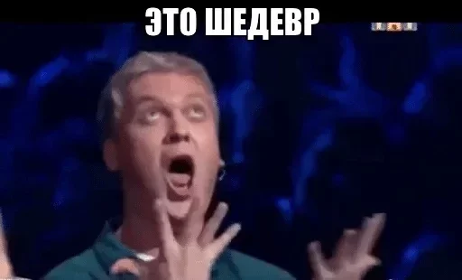 микрофон человеческое лицо Человек