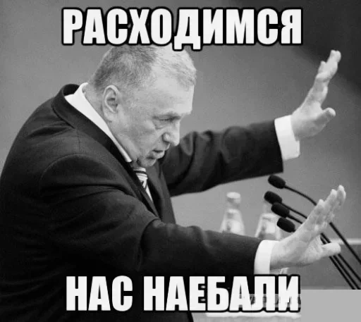 Человек одежда мужчина