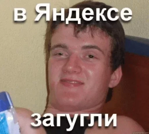 человеческое лицо Человек бутылка