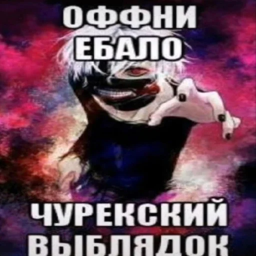 Sticker Zaxaditevchatil - 1