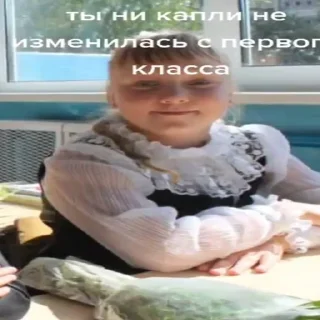 Стикер 😔 - 5