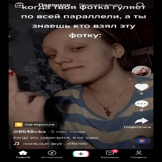 Стикер 😔 - 8