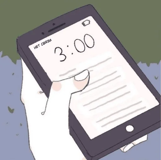 СМС скриншот мультфильм