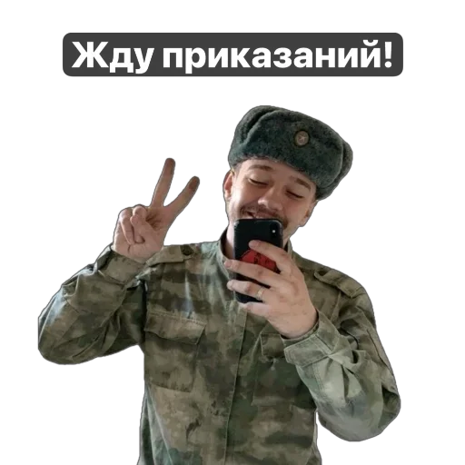 Sticker Zaymemopack - 1