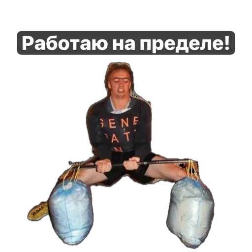 Стикер Zaymemopack - 1