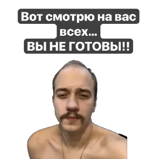 Sticker Мемозай - 11