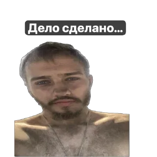 Sticker Мемозай - 2