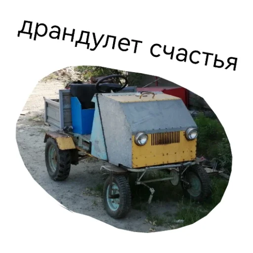 Стикер Zazddg - 1