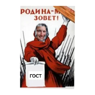 Sticker Хуй - 4