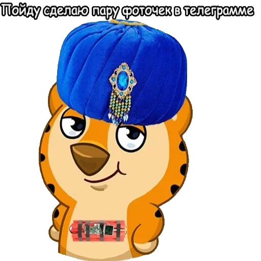 animated cartoon clipart illustration