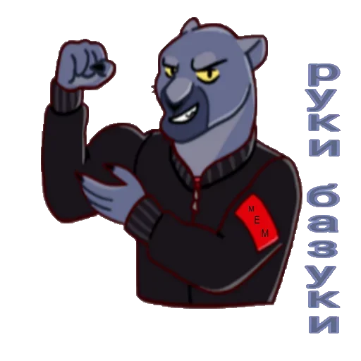 cartoon text illustration