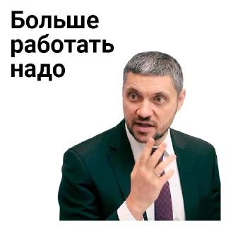 Sticker Забайкалье, Путин, Осипов, Важные дядьки и Щеглова - 1