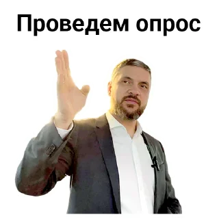 Sticker Забайкалье, Путин, Осипов, Важные дядьки и Щеглова - 7
