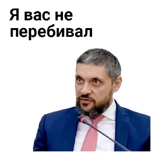 Sticker Забайкалье, Путин, Осипов, Важные дядьки и Щеглова - 3