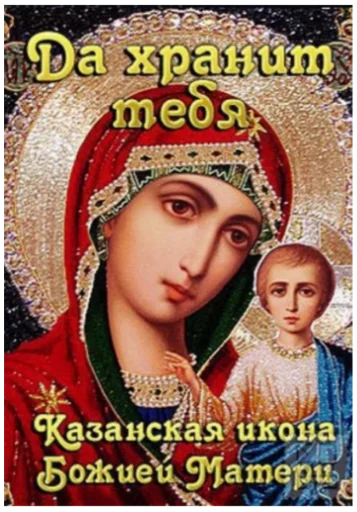 Sticker Журба побратимів - 10