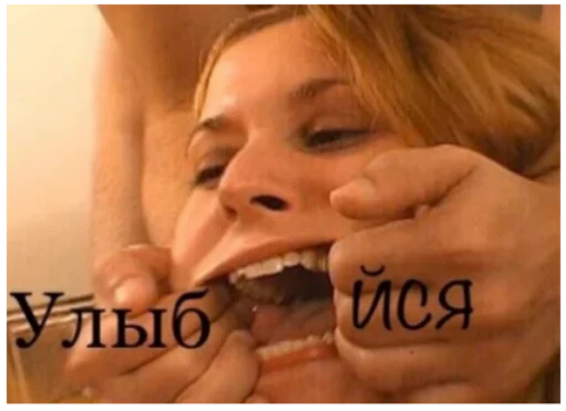 Sticker Журба побратимів - 1