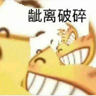 Стикер Больше стикеров 👉🏻 @stickertg4 - 8