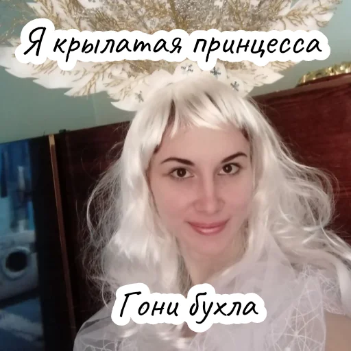 человеческое лицо одежда улыбаться