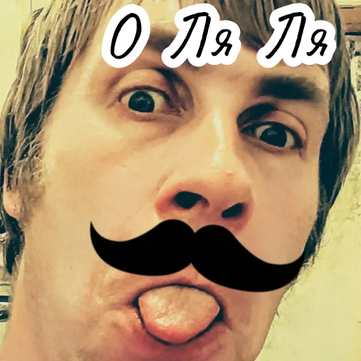 человеческое лицо селфи губа