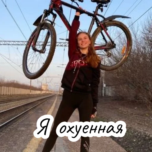 колесо велосипедное колесо велосипедная рама