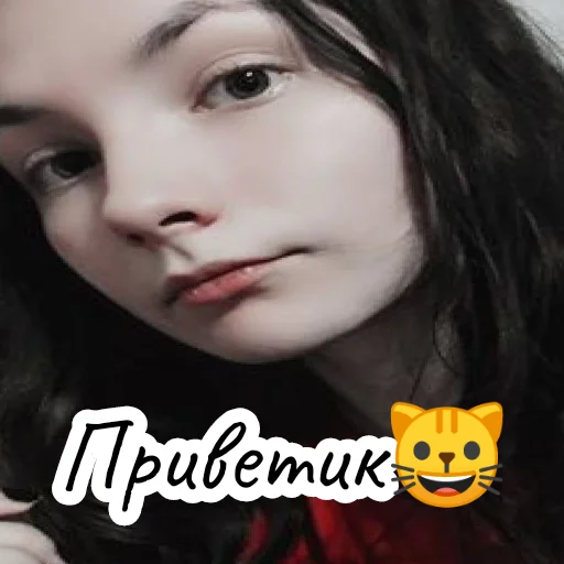 человеческое лицо губа Человек