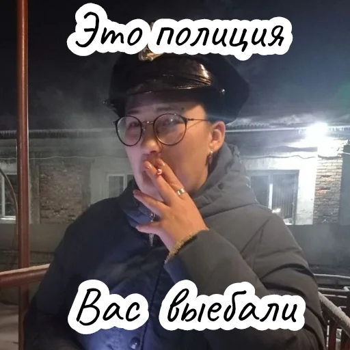 СМС одежда человеческое лицо