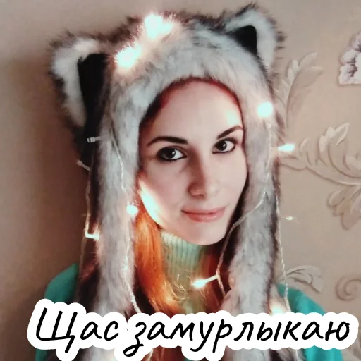 человеческое лицо модный аксессуар мех