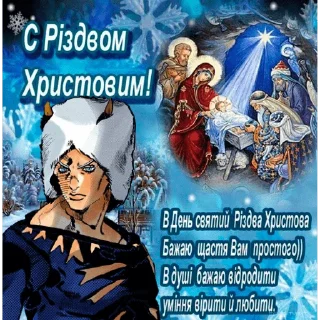 Стикер З днем виделки - 8