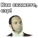 Sticker @animesticks : Здравствуйте, я ваша тётя - 4