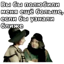 Sticker @animesticks : Здравствуйте, я ваша тётя - 1