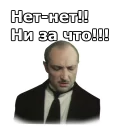 Sticker @animesticks : Здравствуйте, я ваша тётя - 11