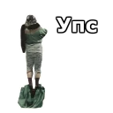 Sticker @animesticks : Здравствуйте, я ваша тётя - 5