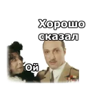 Sticker @animesticks : Здравствуйте, я ваша тётя - 9