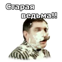 Sticker @animesticks : Здравствуйте, я ваша тётя - 0