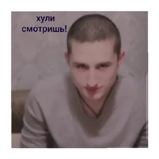 Sticker Здравые типы🖤 - 8