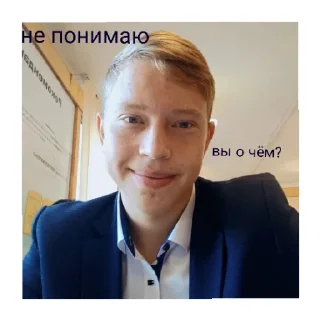 Sticker Здравые типы🖤 - 11