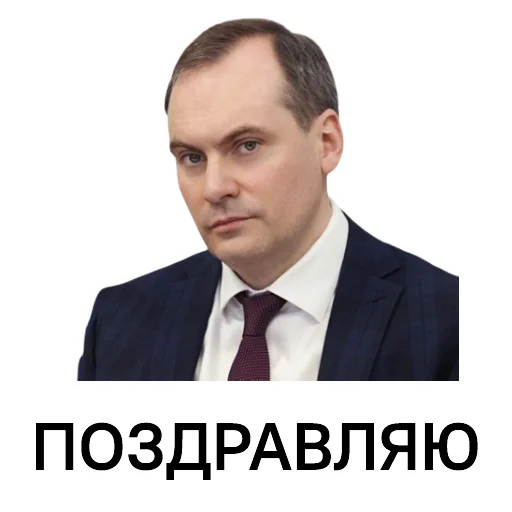 Стикер Zdunov - 1