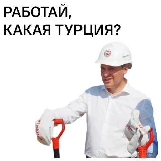 Sticker АА - 8