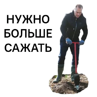 Sticker АА - 3