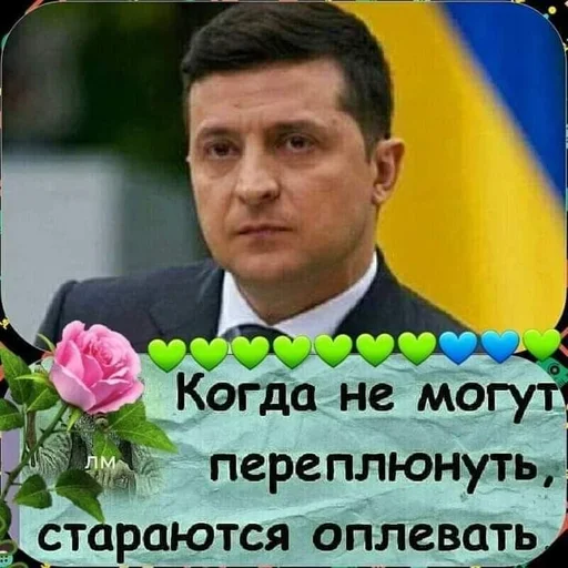 СМС мужчина костюм