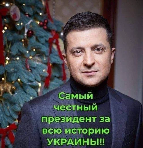 Елку человеческое лицо мужчина