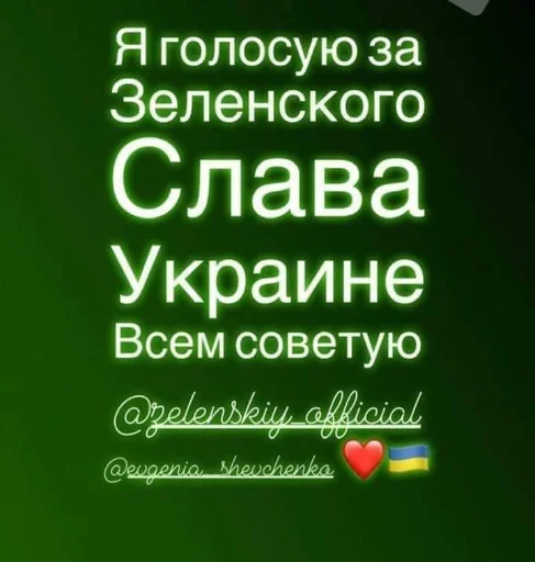 text font screenshot