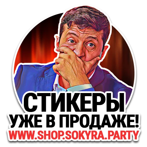 text poster human face