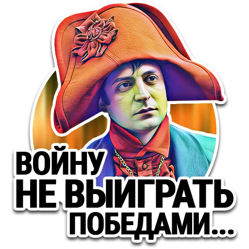 text poster human face