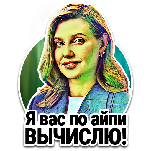 text poster human face