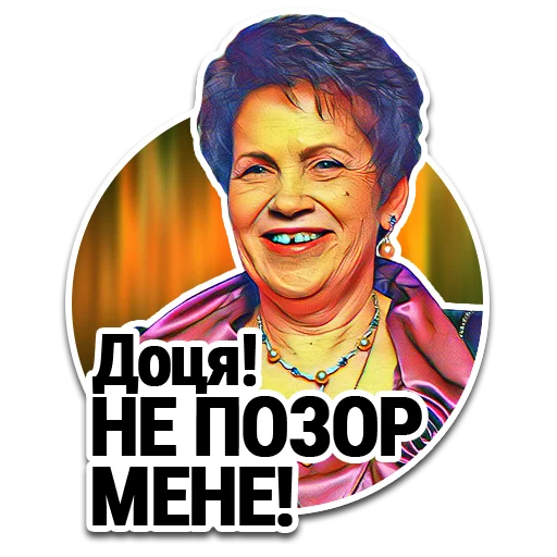 human face poster text